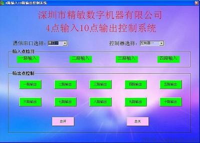 供應(yīng)JMDM-COM10MR串口控制采集4路開(kāi)關(guān)量輸入信號(hào)——數(shù)字技術(shù)服務(wù)的可靠選擇