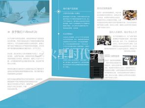 平面設(shè)計 從名片到海報的品牌視覺傳達