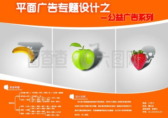 平面創意展板設計 視覺與信息的藝術融合