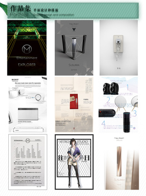 果凍吧 探索消費(fèi)電子產(chǎn)品的感官平面設(shè)計(jì)