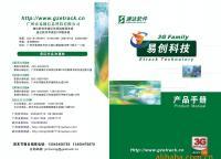 平面設計工作室 從創意設計到印刷制作的一站式解決方案